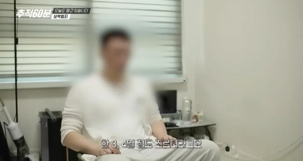 경찰에 공익제보 하면 안되는 이유...jpg | mbong.kr 엠봉