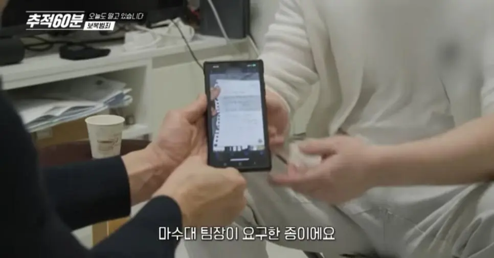 경찰에 공익제보 하면 안되는 이유...jpg | mbong.kr 엠봉