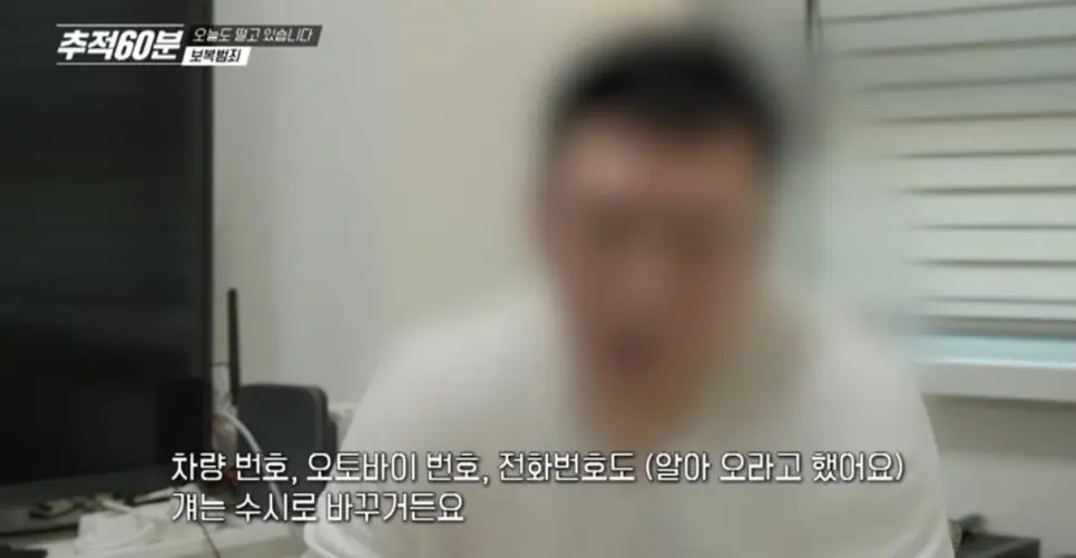 경찰에 공익제보 하면 안되는 이유...jpg | mbong.kr 엠봉