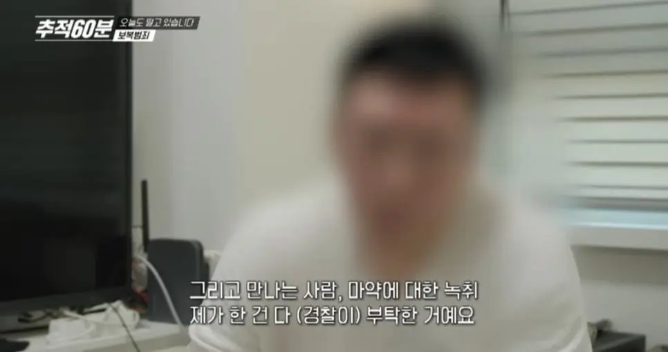 경찰에 공익제보 하면 안되는 이유...jpg | mbong.kr 엠봉