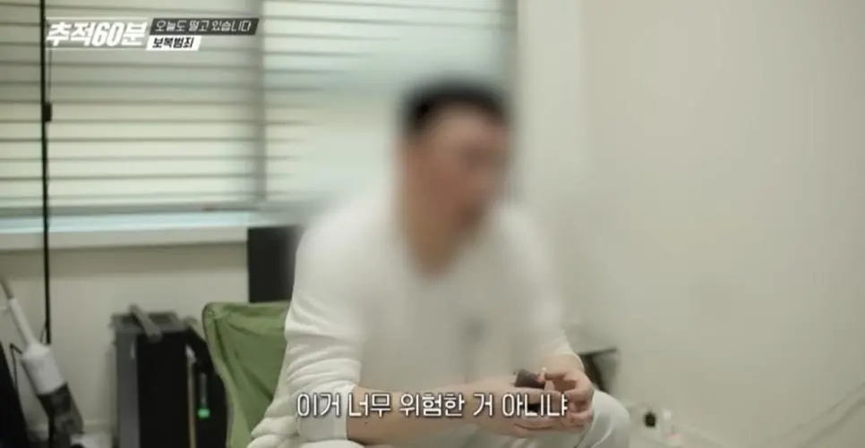 경찰에 공익제보 하면 안되는 이유...jpg | mbong.kr 엠봉