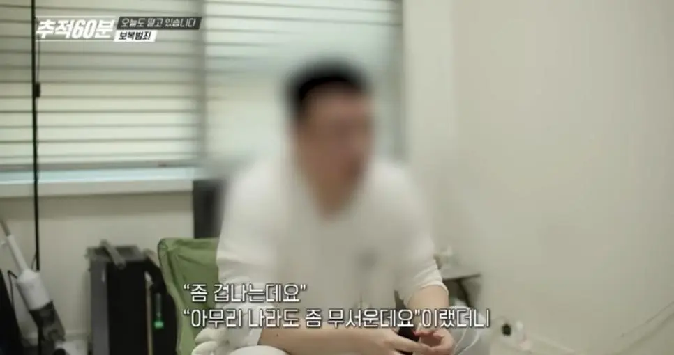 경찰에 공익제보 하면 안되는 이유...jpg | mbong.kr 엠봉