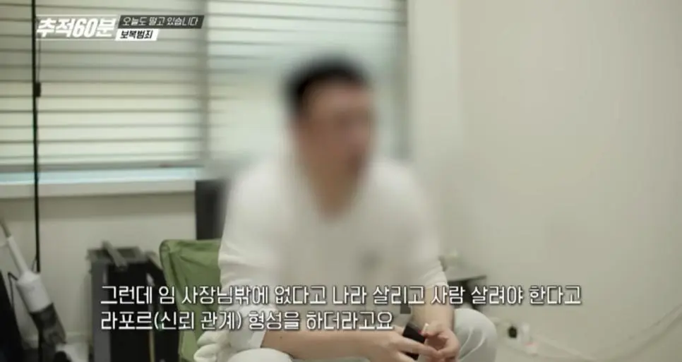 경찰에 공익제보 하면 안되는 이유...jpg | mbong.kr 엠봉