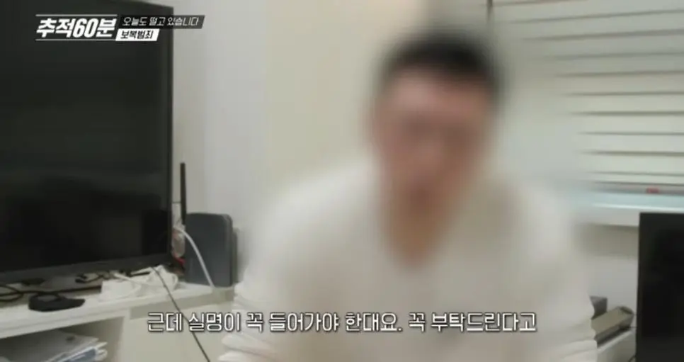 경찰에 공익제보 하면 안되는 이유...jpg | mbong.kr 엠봉