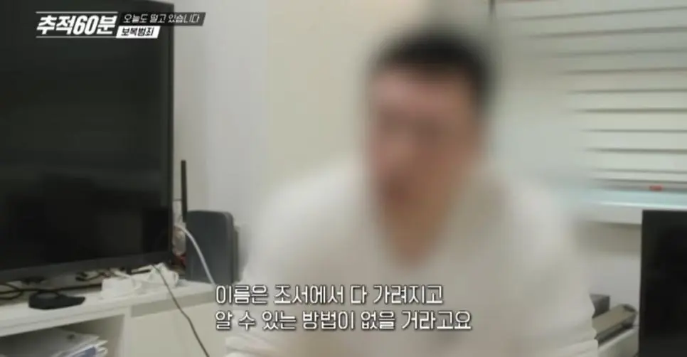 경찰에 공익제보 하면 안되는 이유...jpg | mbong.kr 엠봉