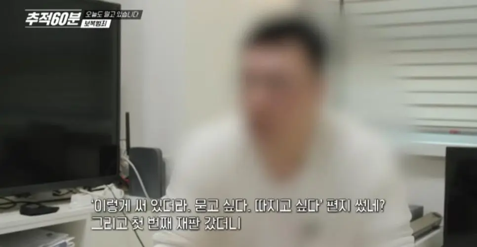 경찰에 공익제보 하면 안되는 이유...jpg | mbong.kr 엠봉