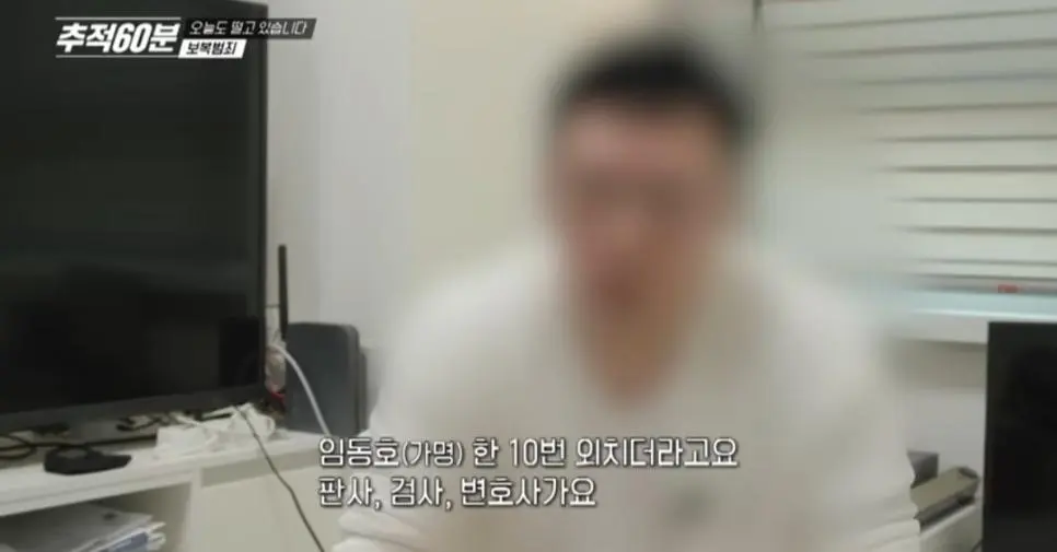 경찰에 공익제보 하면 안되는 이유...jpg | mbong.kr 엠봉