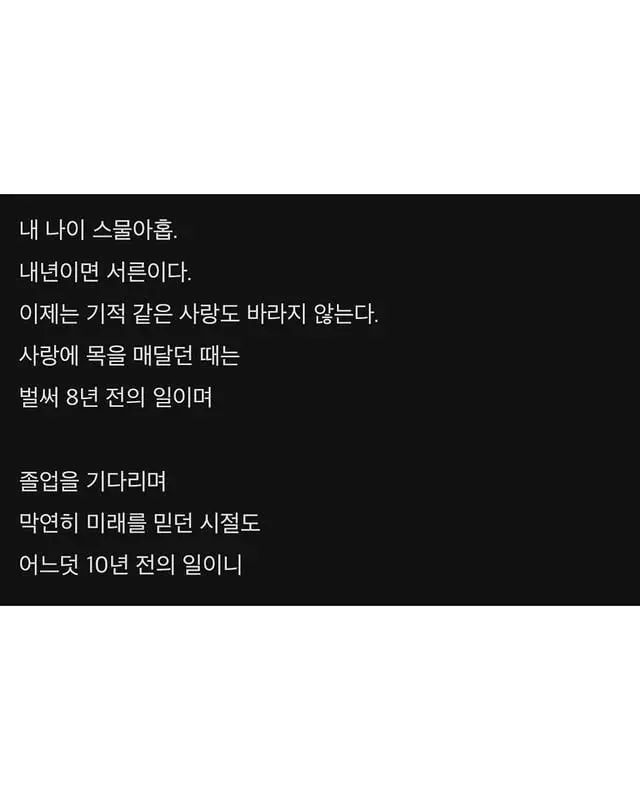 현자타임 이후의 필력.jpg | mbong.kr 엠봉