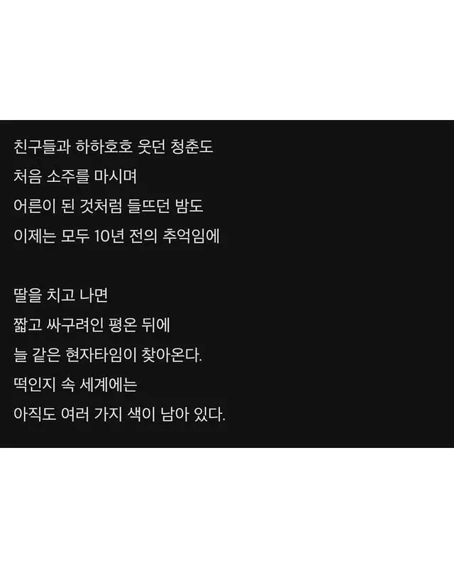 현자타임 이후의 필력.jpg | mbong.kr 엠봉