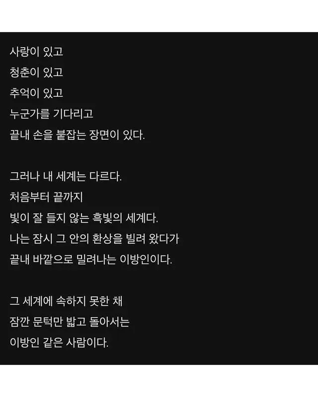 현자타임 이후의 필력.jpg | mbong.kr 엠봉