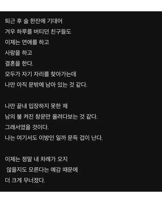 현자타임 이후의 필력.jpg | mbong.kr 엠봉