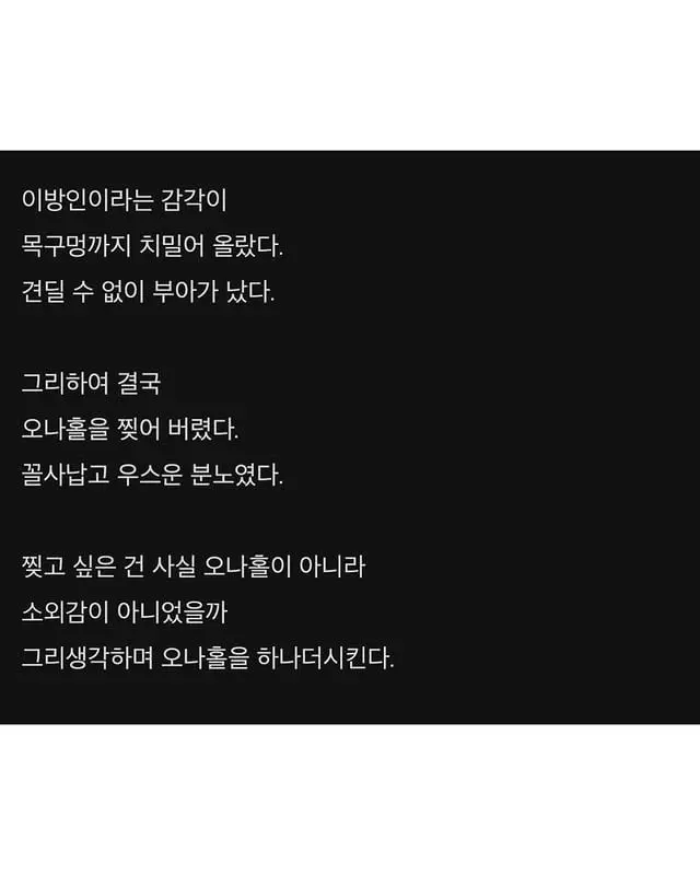 현자타임 이후의 필력.jpg | mbong.kr 엠봉