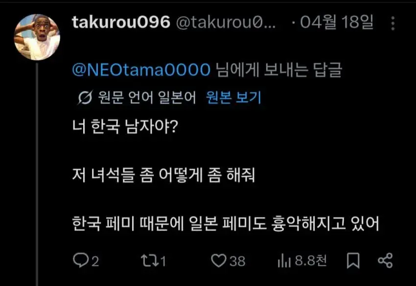 일남이 한남에게 간곡하게 부탁 | mbong.kr 엠봉