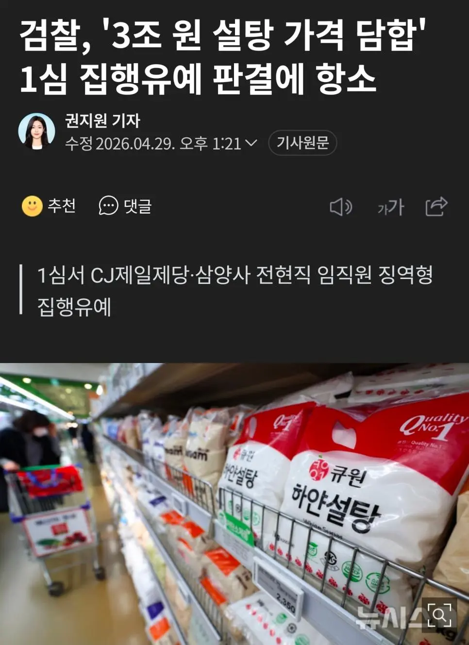 법원 