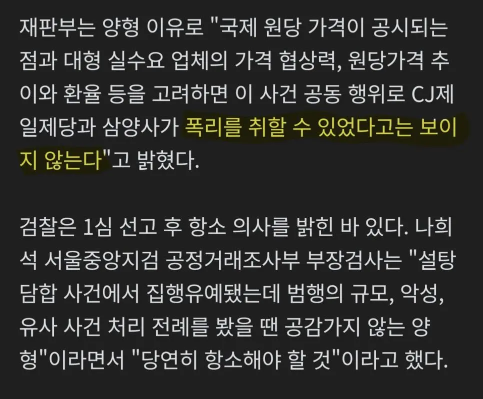 법원 