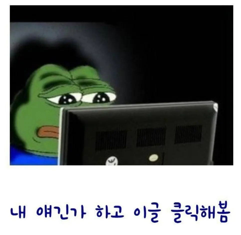 여친 없는 사람 특징 | mbong.kr 엠봉