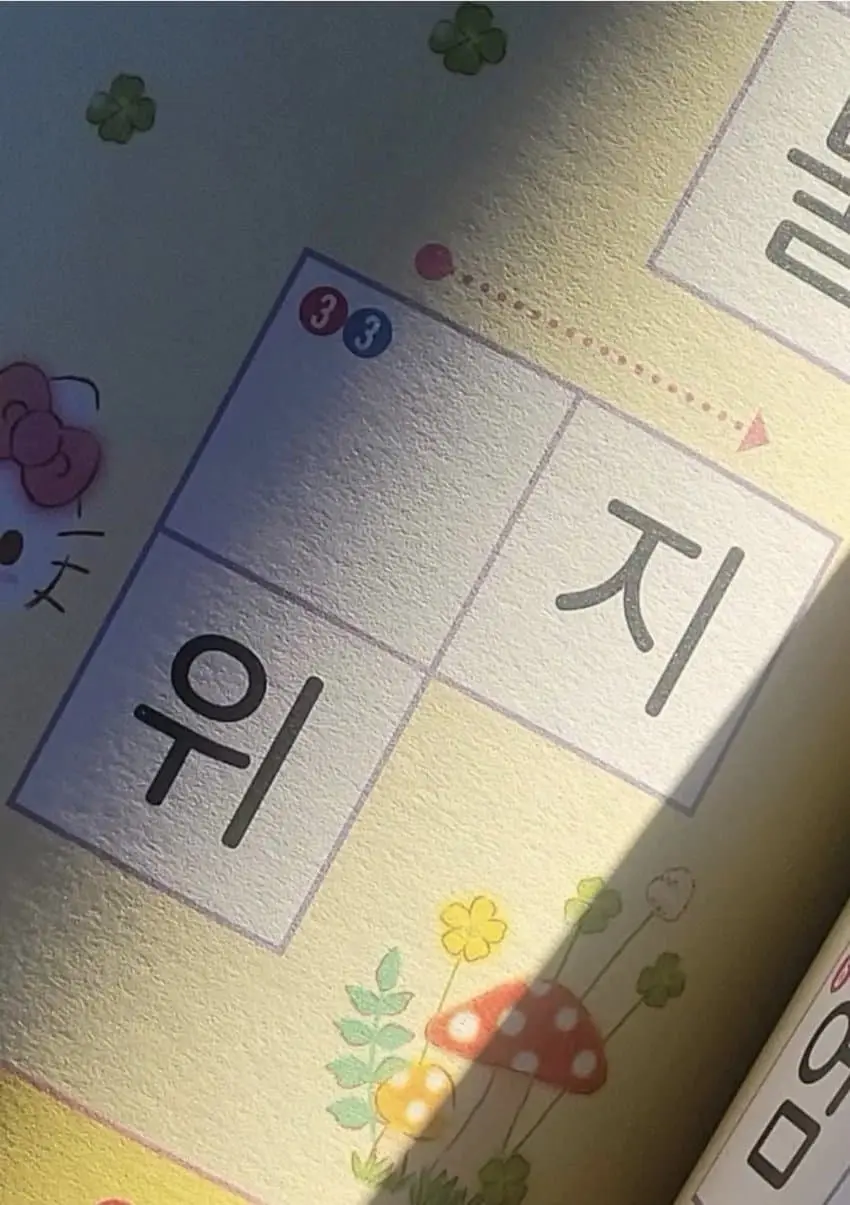 알쏭달쏭 십자말풀이.jpg | mbong.kr 엠봉