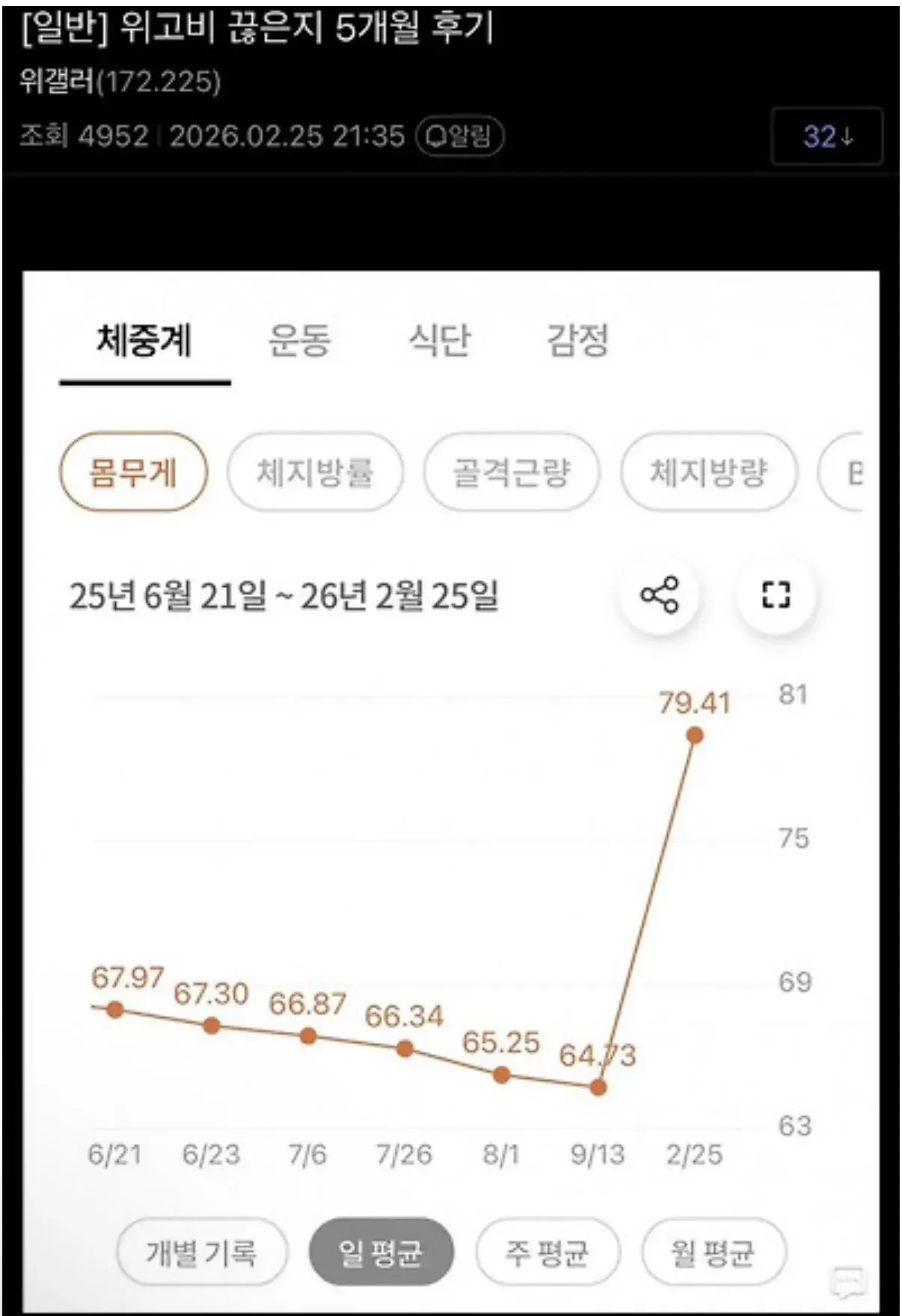 인간 하이닉스.jpg | mbong.kr 엠봉