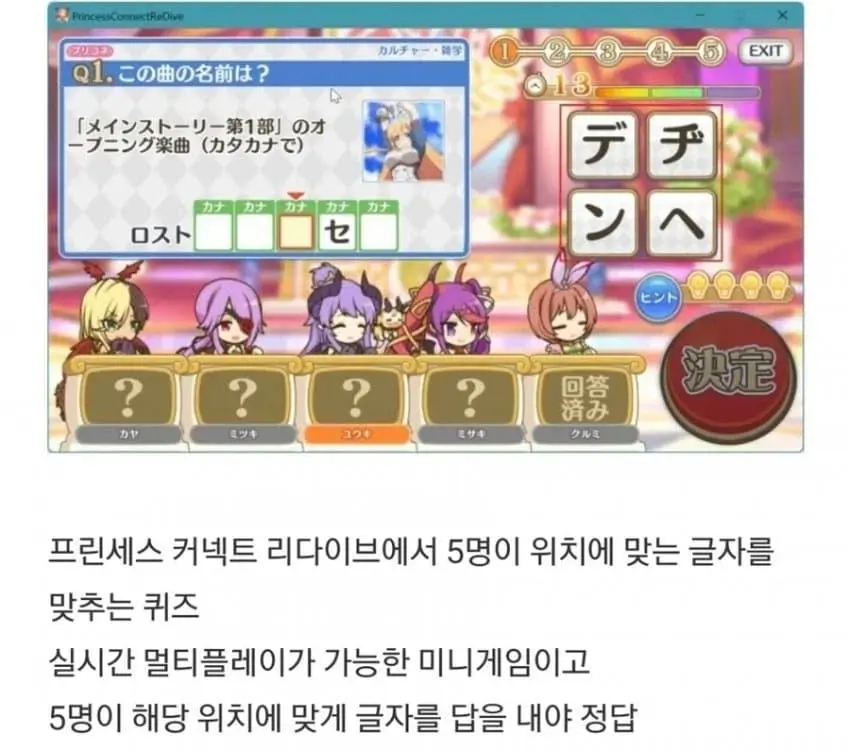 인간이 5명이나 모이면 반드시 1명은 | mbong.kr 엠봉