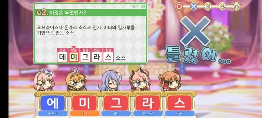 인간이 5명이나 모이면 반드시 1명은 | mbong.kr 엠봉