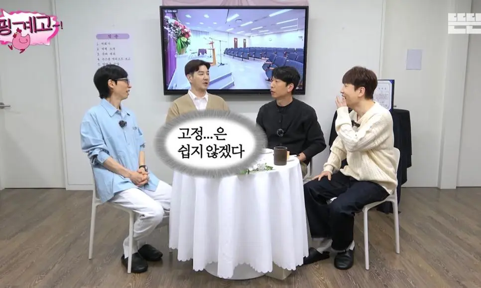 데이트할때 여자친구 집에 안 데려다준다는 양상국.JPG | mbong.kr 엠봉