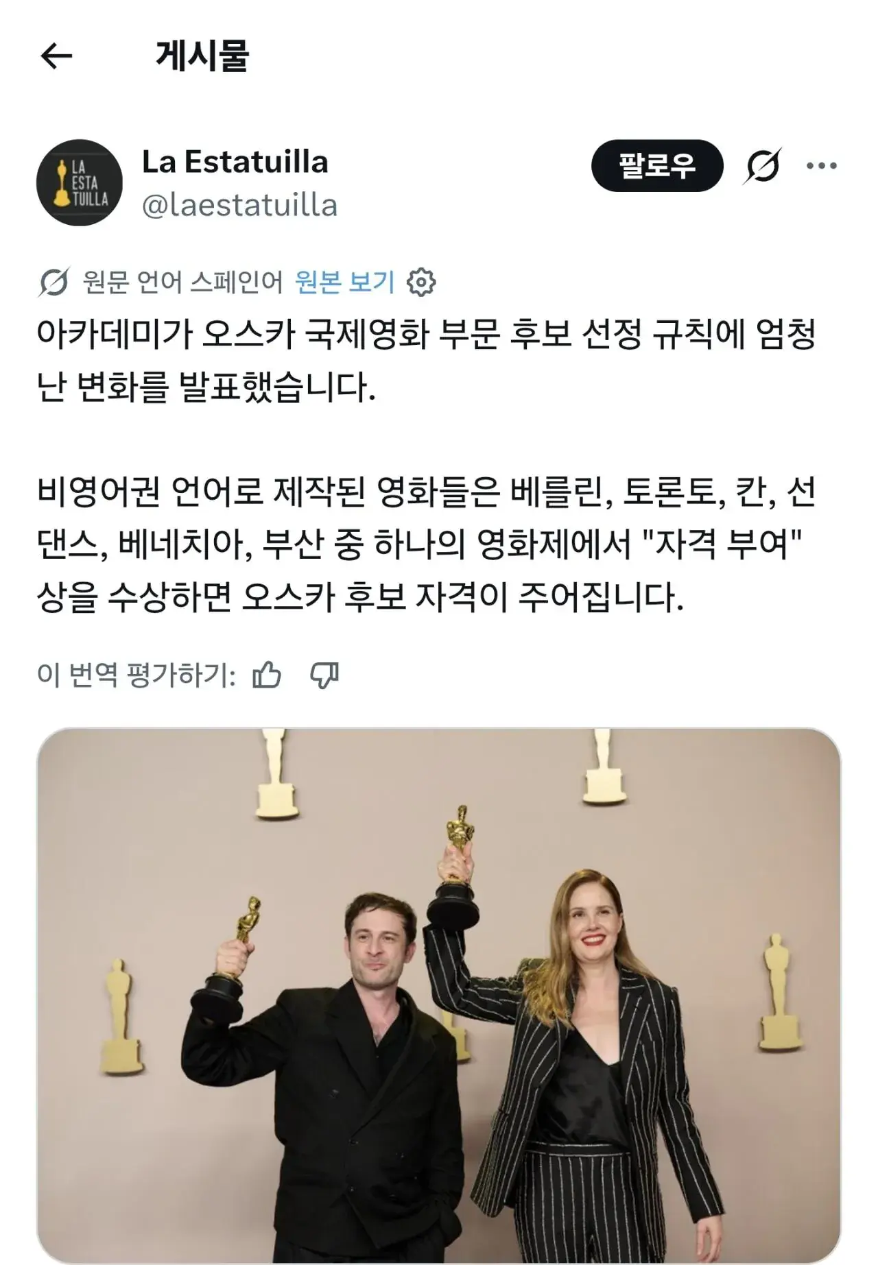 위상이 달라진 듯한 부산국제영화제 | mbong.kr 엠봉