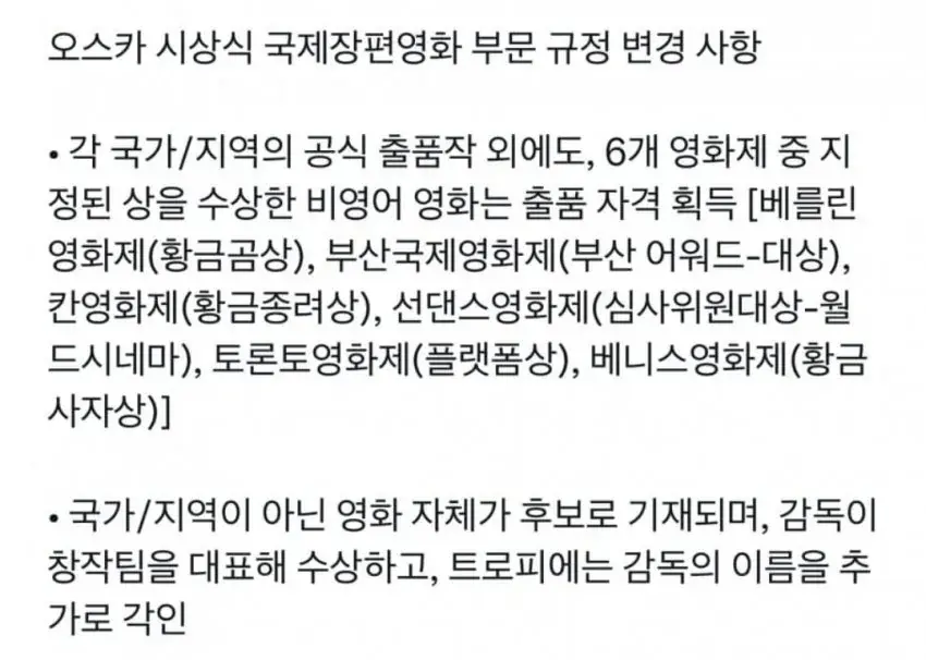 위상이 달라진 듯한 부산국제영화제 | mbong.kr 엠봉