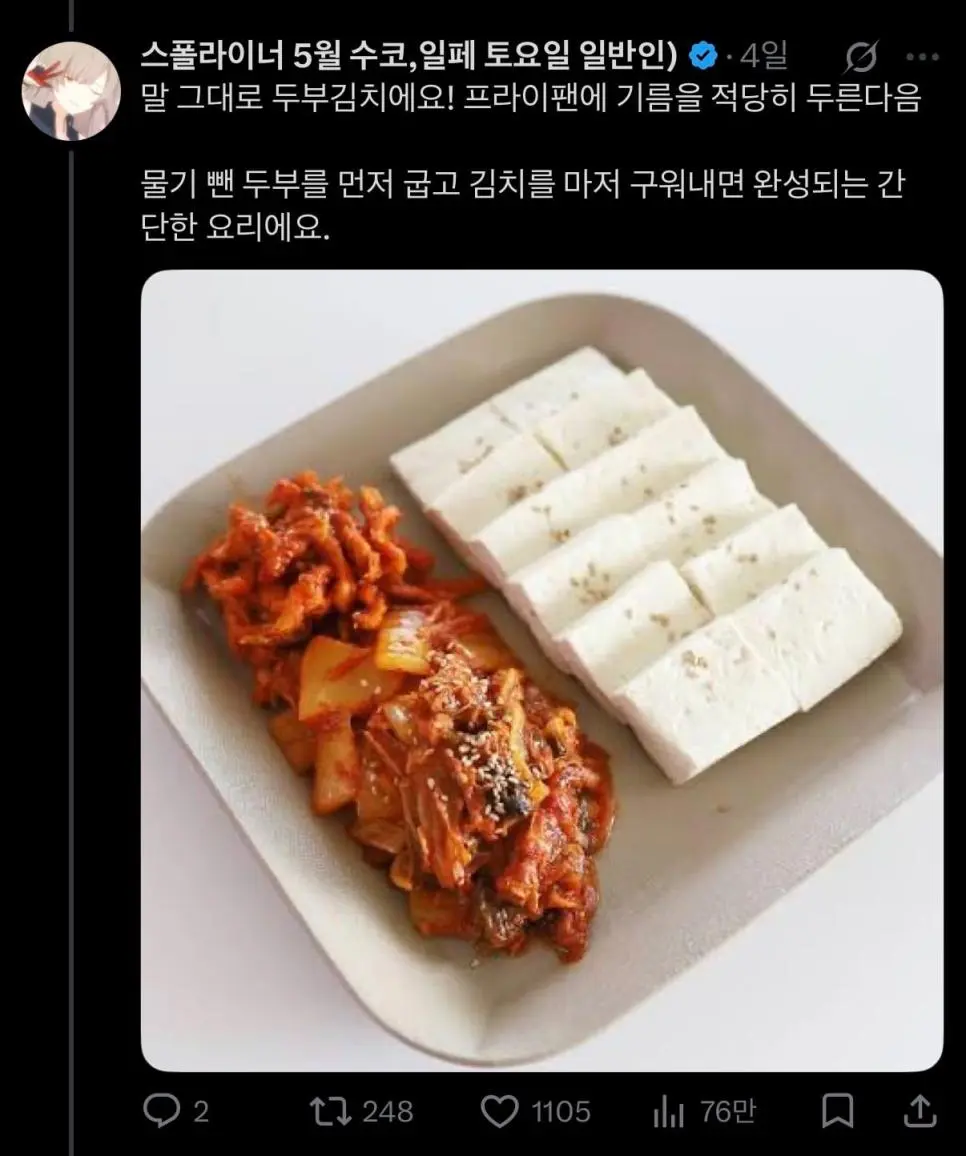 한국 술, 음식에 관심 많던 일본인 결국... | mbong.kr 엠봉
