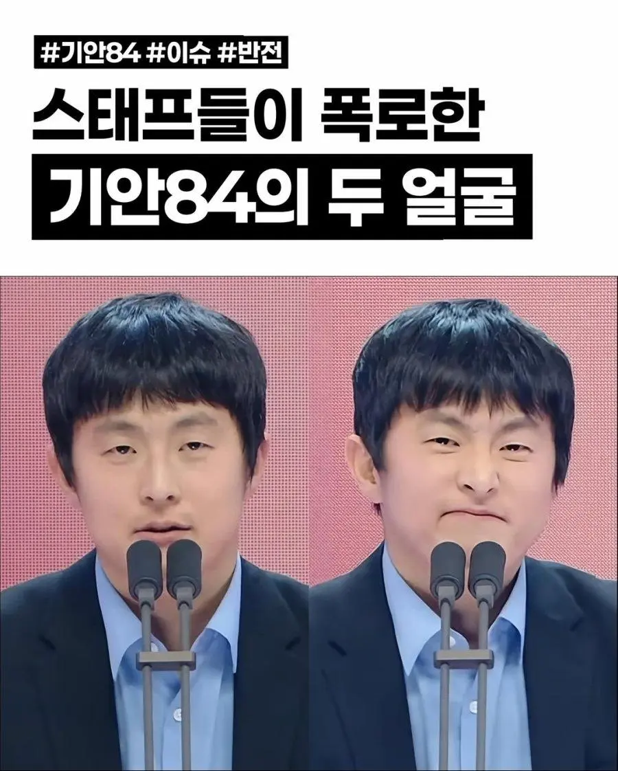 스태프들이 폭로한 기안84.jpg | mbong.kr 엠봉