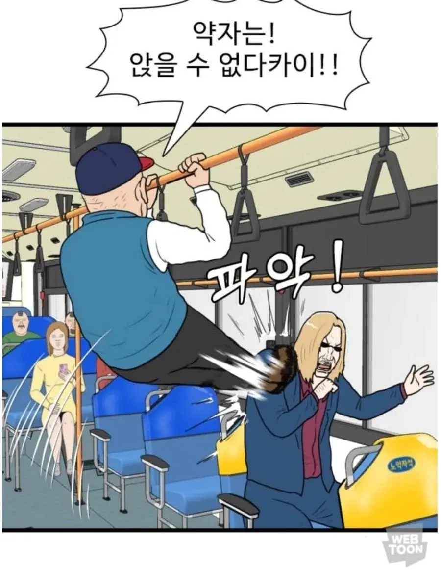 고증 확실한 부산 출신 작가 | mbong.kr 엠봉
