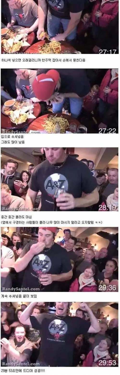 40분 안에 다 먹으면 공짜인 메뉴 | mbong.kr 엠봉