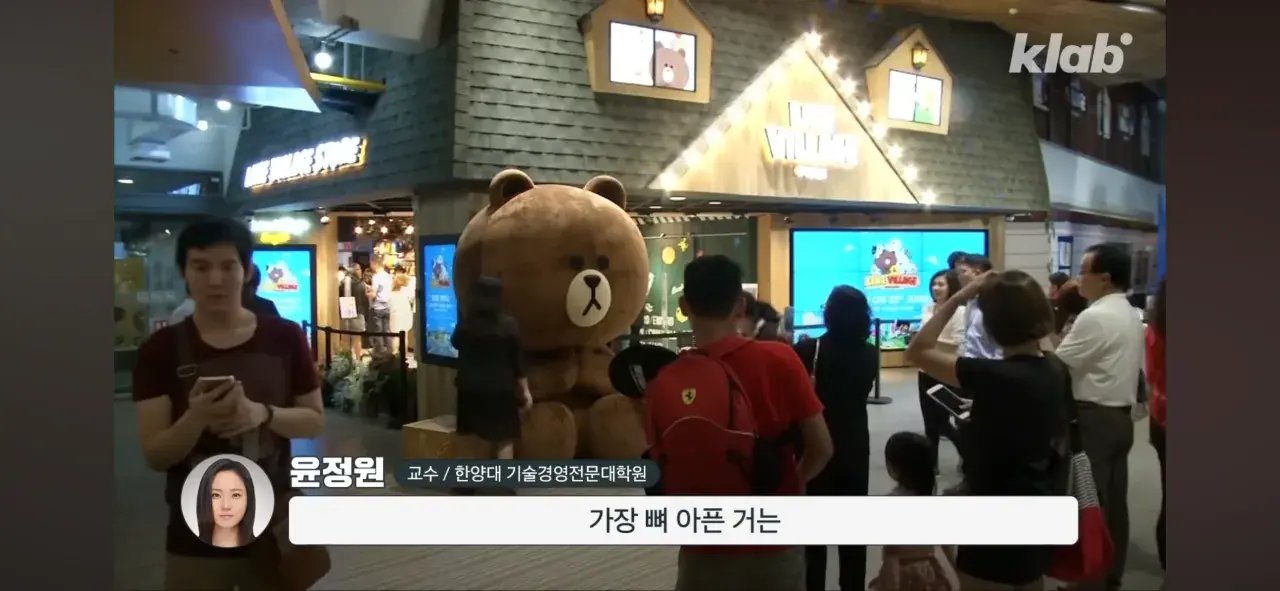 이제 진짜 일본에게 뺏겨버렸다는 네이버 라인 근황....JPG | mbong.kr 엠봉