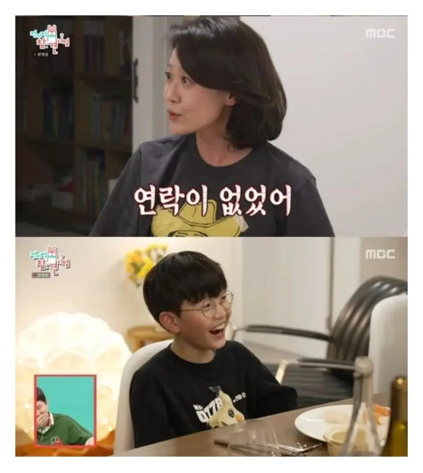 아나운서가 재벌가에 시집 안 간 이유 | mbong.kr 엠봉