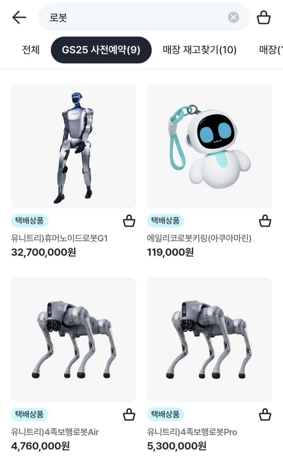 네??? 편의점에 뭘판다구요? | mbong.kr 엠봉