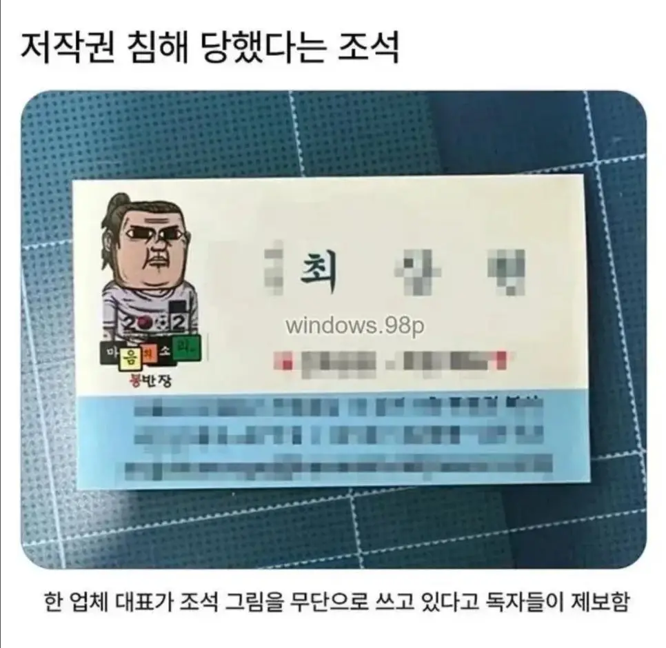 저작권 침해인데 네이버 웹툰이 쉴드쳐준 사례 | mbong.kr 엠봉