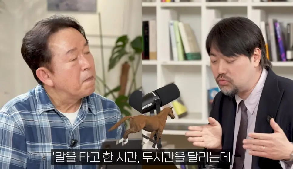 서양인들에게 도봉구 왕 아서스가 이상하지 않은 이유 | mbong.kr 엠봉
