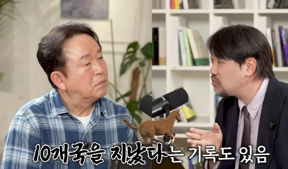 서양인들에게 도봉구 왕 아서스가 이상하지 않은 이유 | mbong.kr 엠봉