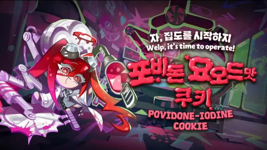 쿠키런 신캐 근황.JPG | 인스티즈