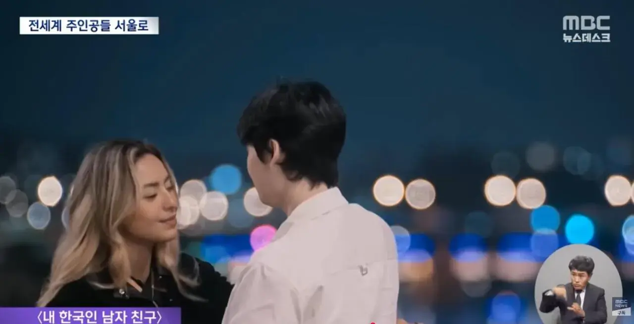 브라질에선 한국 남자 열풍 | mbong.kr 엠봉