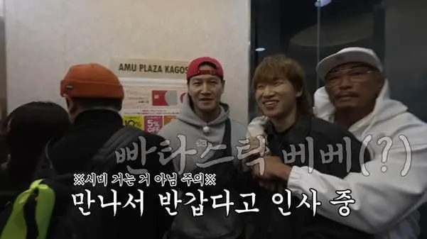 새롭게 빅뱅에 합류했다는 남자들…jpg | mbong.kr 엠봉