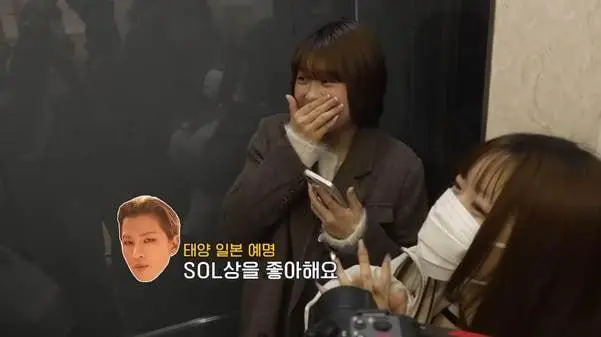 새롭게 빅뱅에 합류했다는 남자들…jpg | mbong.kr 엠봉