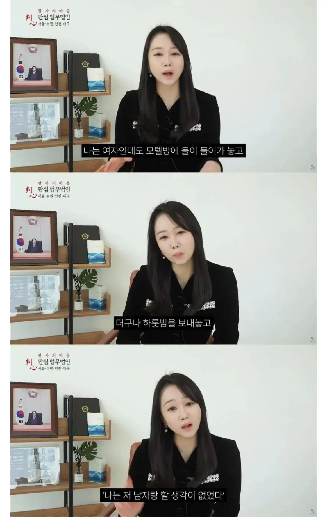 여성 법조인도 이해가 안되는 부분 | mbong.kr 엠봉