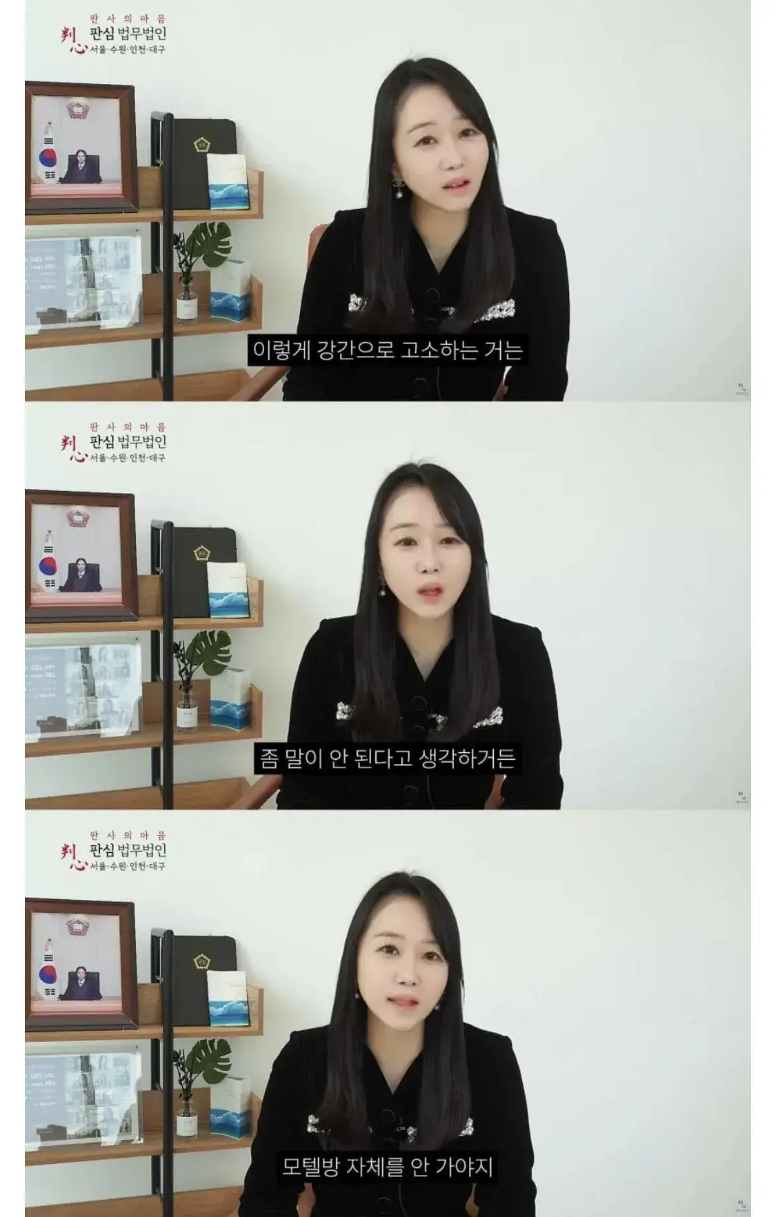 여성 법조인도 이해가 안되는 부분 | mbong.kr 엠봉
