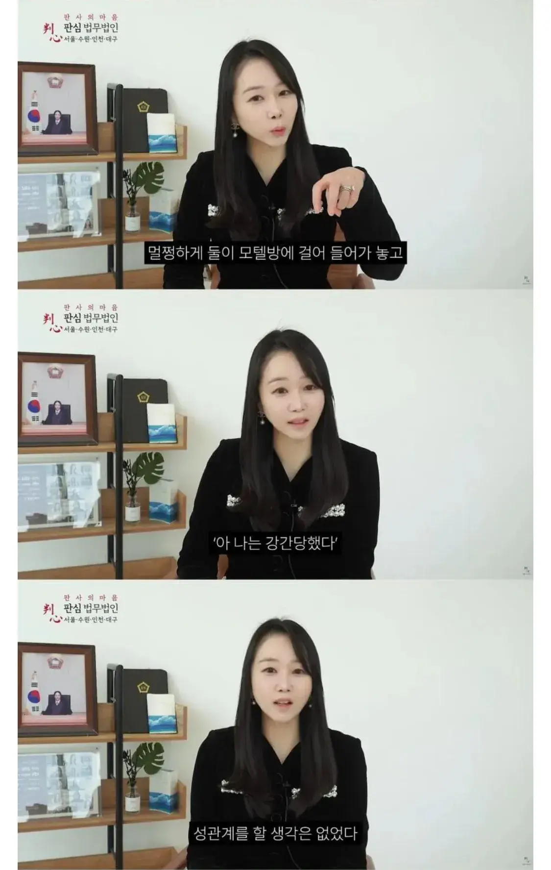 여성 법조인도 이해가 안되는 부분 | mbong.kr 엠봉
