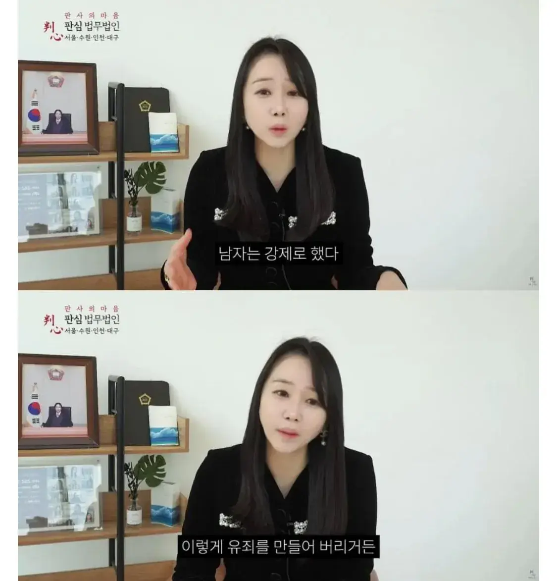 여성 법조인도 이해가 안되는 부분 | mbong.kr 엠봉