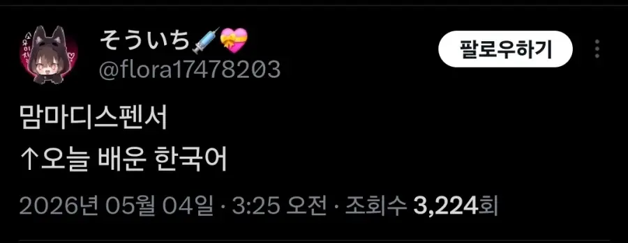 싱글벙글 국격 떡상의 현장 | mbong.kr 엠봉