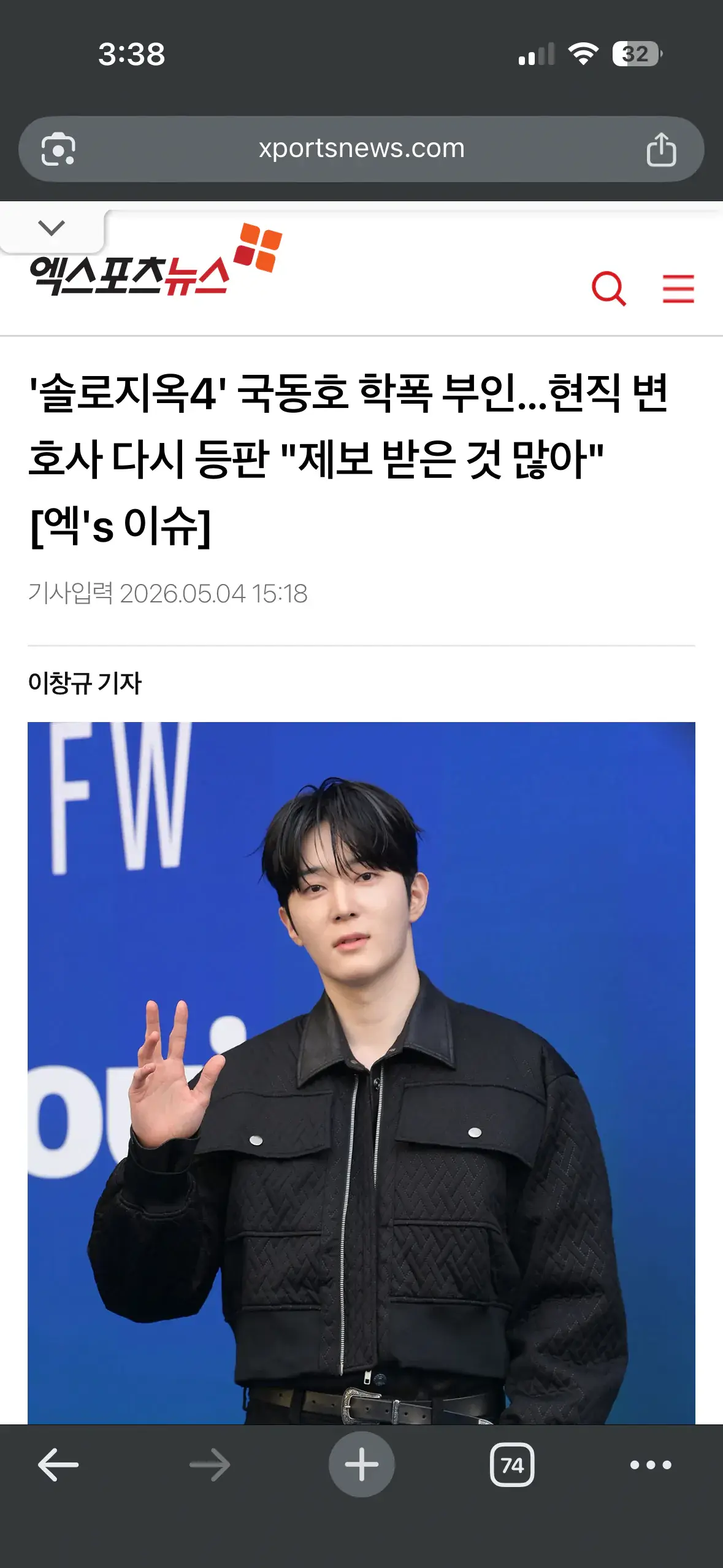 영화 같은 솔로지옥 근황 ㄷㄷㄷ | mbong.kr 엠봉