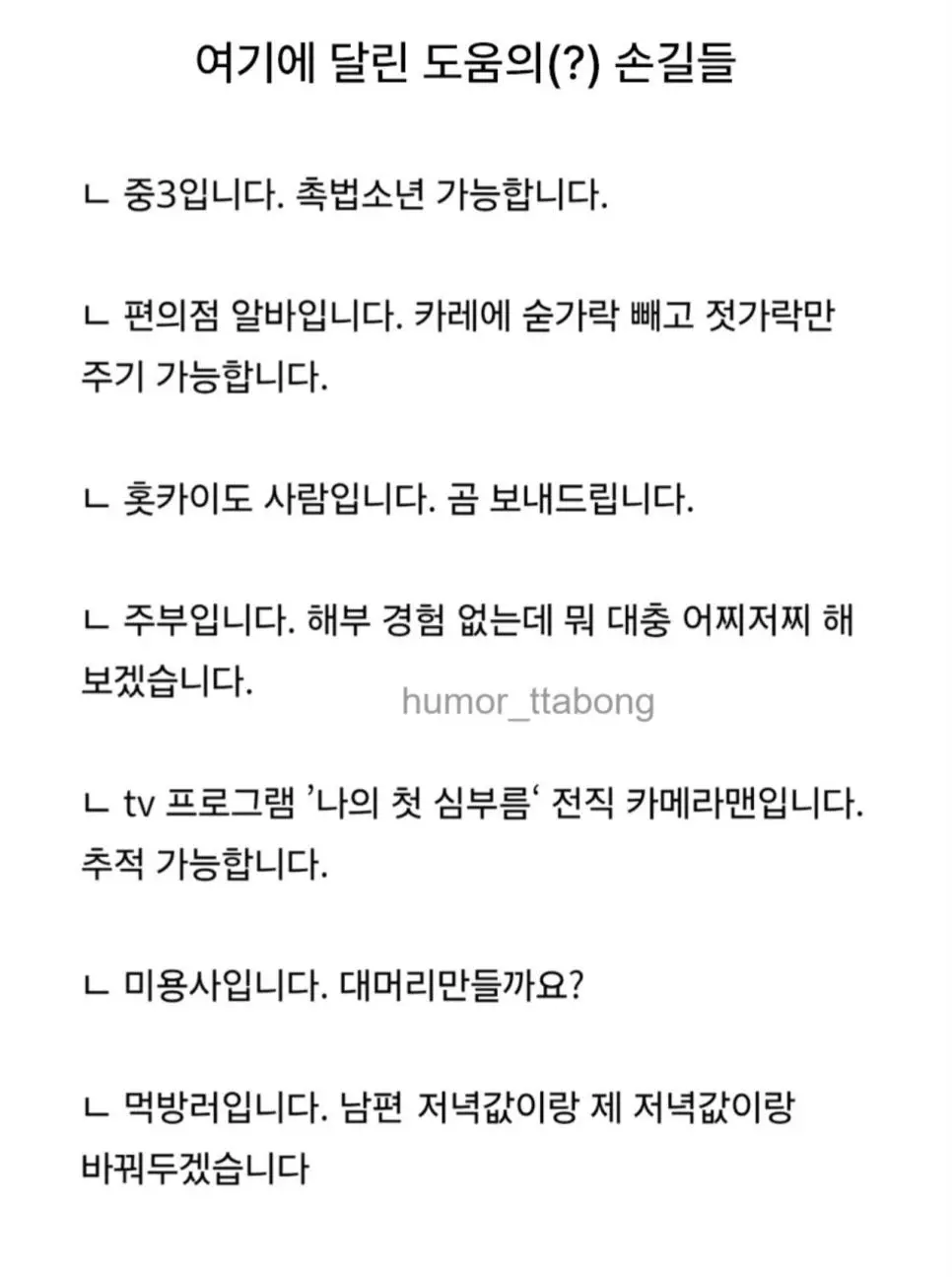 KYAA0.webp
