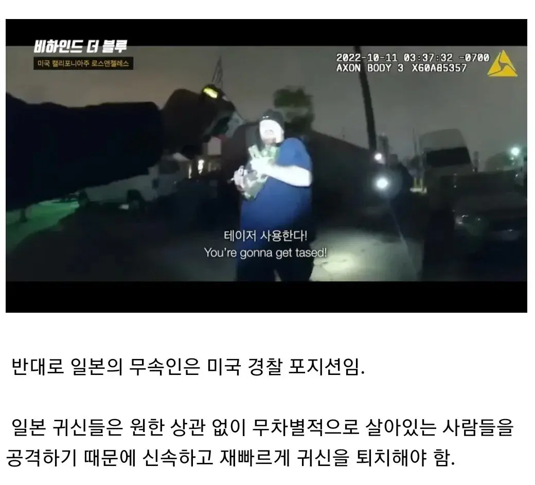 한국과 일본에서의 무속인들 특징.jpg | mbong.kr 엠봉