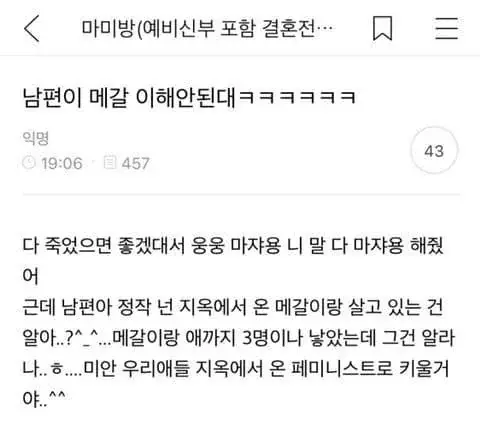 스탑 럴커에 잡힌 남자 | mbong.kr 엠봉
